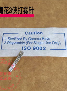 纹绣手工烟霏眉打雾针