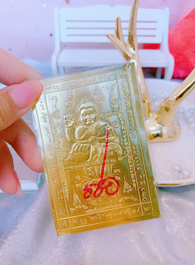 泰国特色工艺   二哥丰 女神符片 经文手机贴 娘娘