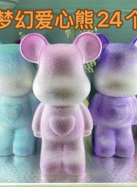 12只混搭35㎝爱心熊磨砂梦幻批发摆摊套圈清仓摆件陶瓷总瓷微瑕疵