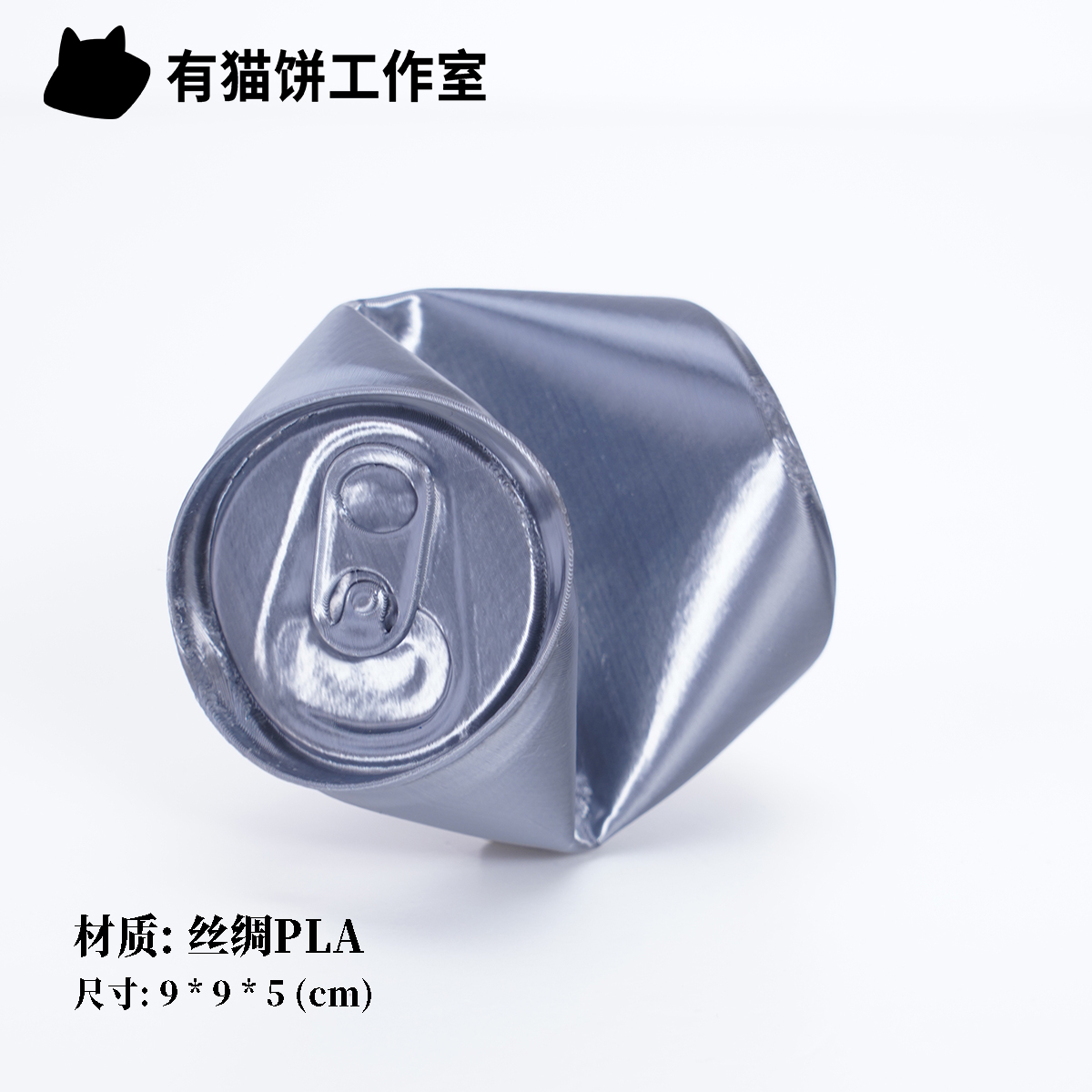 创意易拉罐手机支架桌面小摆件3D打印 - 图3