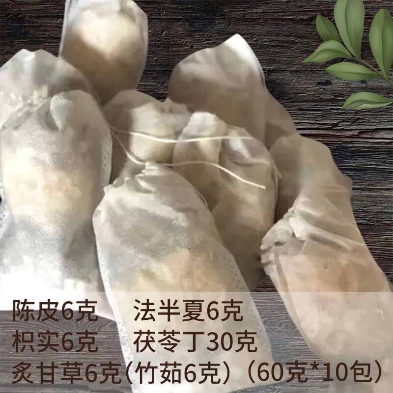 温胆汤泡脚包 罗大伦博士祛湿/痰/油腻足浴包茯苓甘草陈皮竹茹姜 - 图0