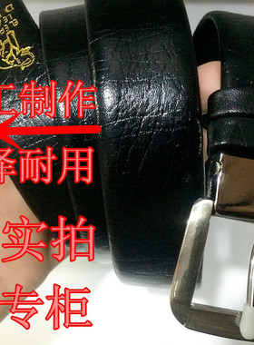 泰国装钱缅甸大象牌胖子耐用裤带