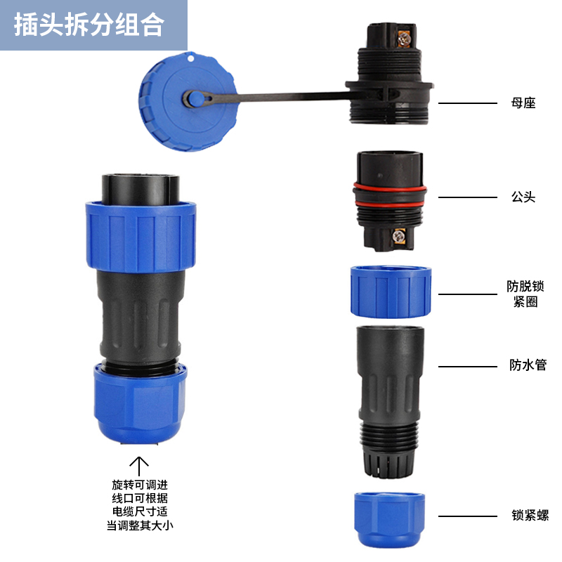 弯头免焊防水航空插座2芯3孔4针5插6芯7P8/9针11芯公母对接连接器