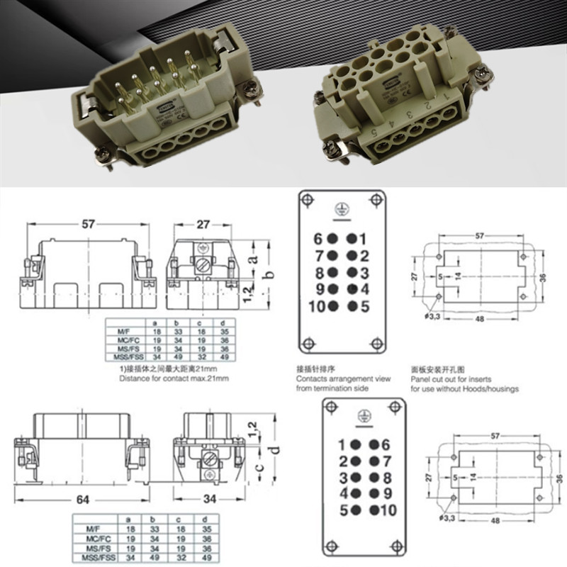 16A500V重载连接器HE-4芯6芯10芯16芯10芯热流道插件32芯48芯公母