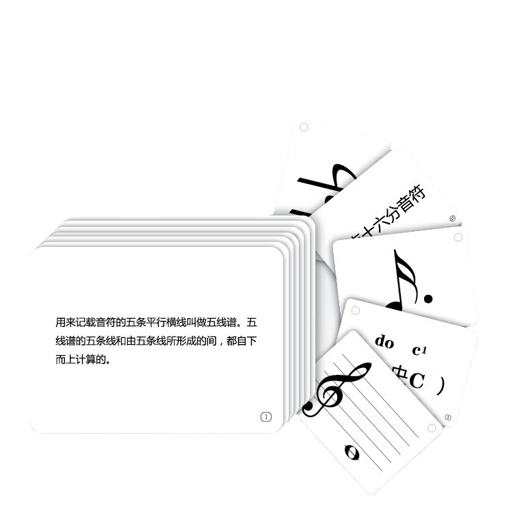 钢琴五线谱识谱卡片音符早教闪卡乐器乐理知识基础教程学习卡-图3