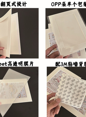 装裱画框材料大全简易白色纸框空框裱画相框儿童卡纸剪纸画框装裱