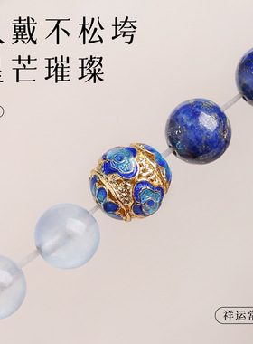 白水晶手串清透水晶手串精致青金石转运珠本帝王石五行补缺手链女