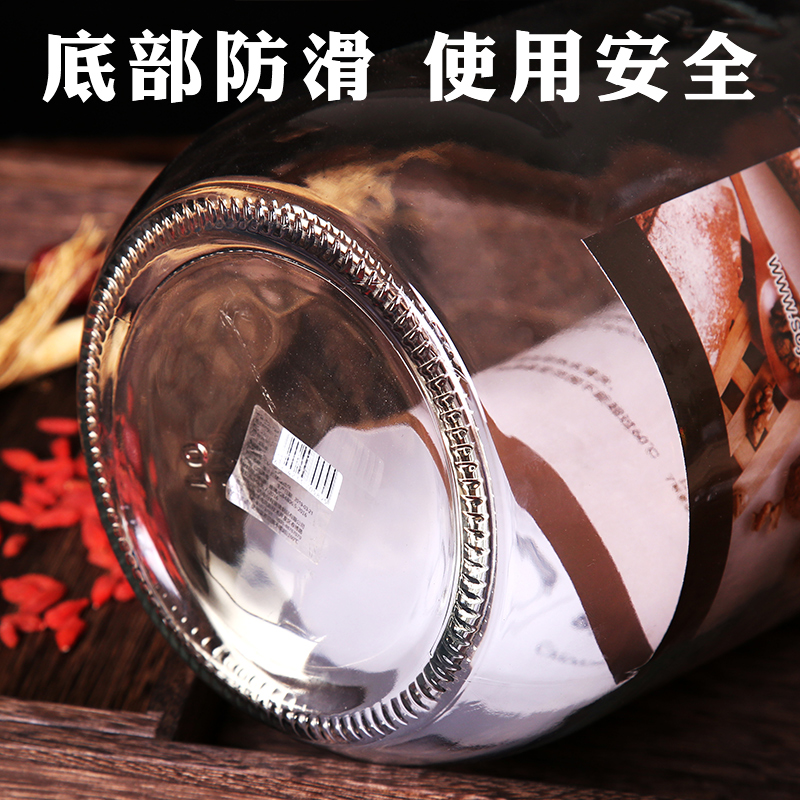 喜碧杨梅泡酒玻璃瓶家用密封带盖泡酒罐加厚青梅酒自酿容器发酵罐