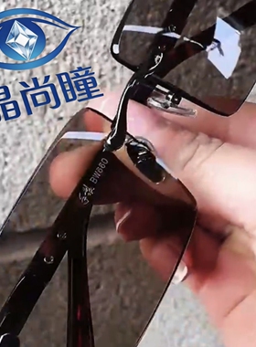 纯天然水晶石头镜墨镜清凉高档养眼高清养目镜拍照开车太阳镜新款