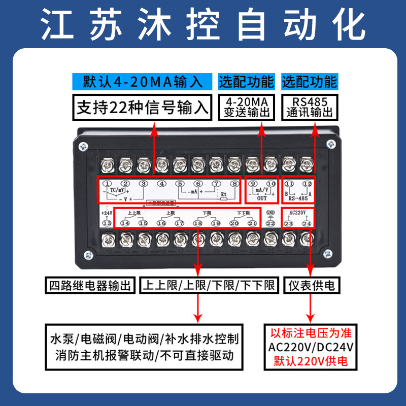 T80智能单光柱测控仪 液位水位控制器液位水位计显示报警二次仪表,淘宝优惠券,粉丝福利购,淘宝优惠卷