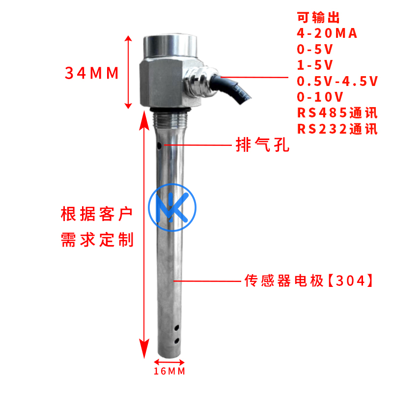 电容式液位变送器测量油箱汽车油罐车油库油位水位传感器4-20mA - 图0