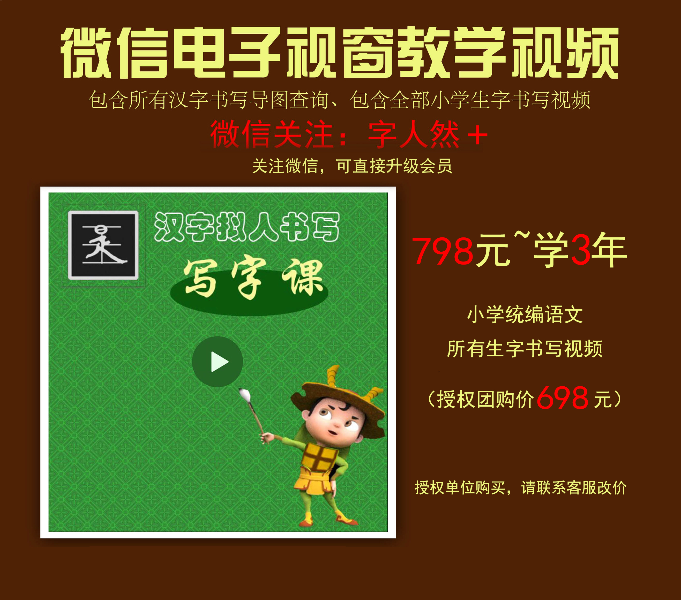 汉字本 新人首单立减十元 21年7月 淘宝海外 汉字本 新人首单立减十元 21年7月 淘宝海外