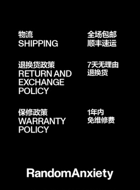 随机焦虑RA小宝石手链