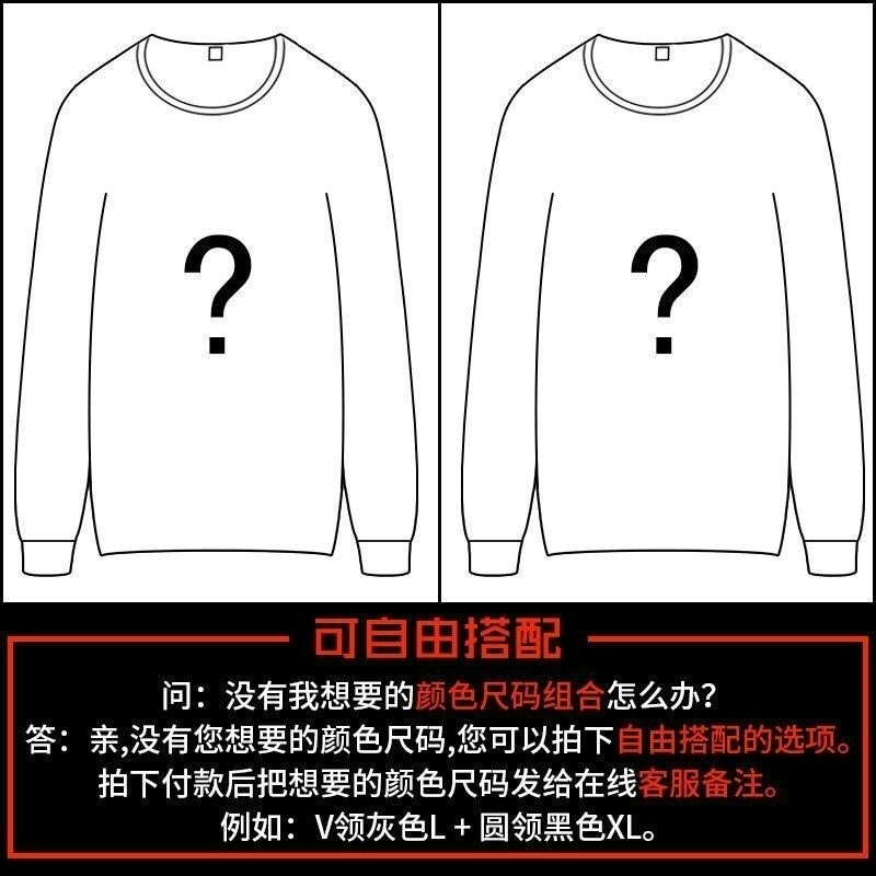 9.9元包邮秋季超薄款男士长袖工作服一至十元内衣大码T恤干活上衣 - 图2