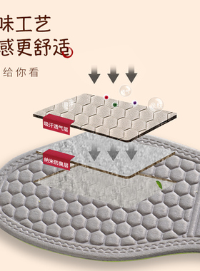 2双 男士专用防臭鞋垫男款吸汗透气汗脚专用抗菌除臭薄款防汗皮鞋
