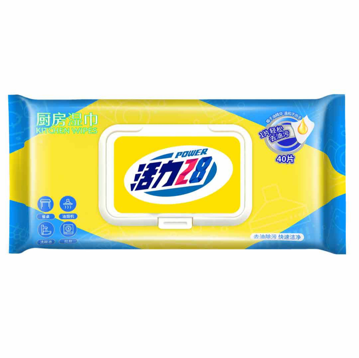 活力28厨房湿巾40片*2包 6包快速去油去污家用油烟机灶台,淘宝优惠券,粉丝福利购,淘宝优惠卷