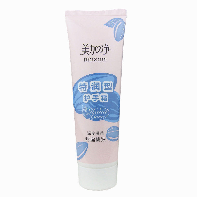 美加净护手霜滋润保湿防护特润型保湿干裂秋冬护肤霜,淘宝优惠券,粉丝福利购,淘宝优惠卷