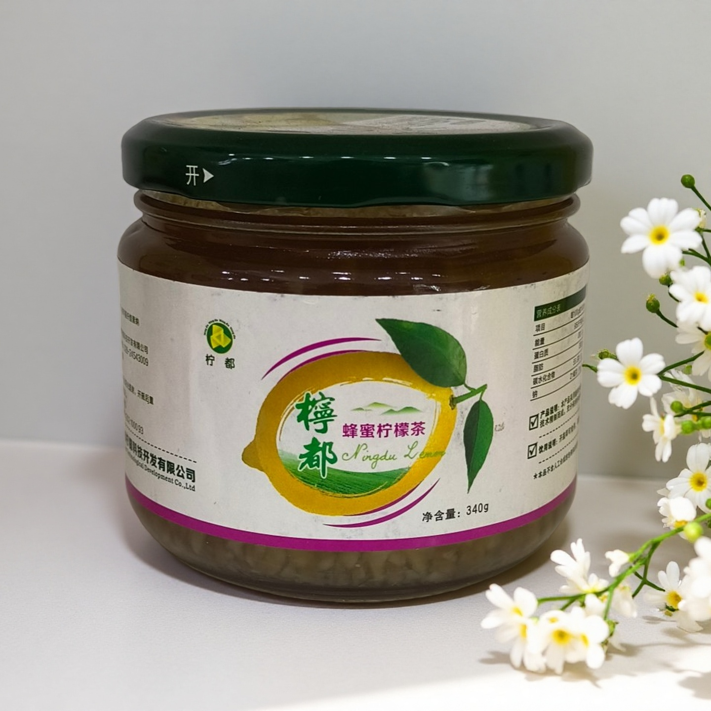 安岳柠檬茶柠都蜂蜜茶 泡水喝的水果茶冲饮品蜂蜜果味茶罐装 特产,淘宝优惠券,粉丝福利购,淘宝优惠卷