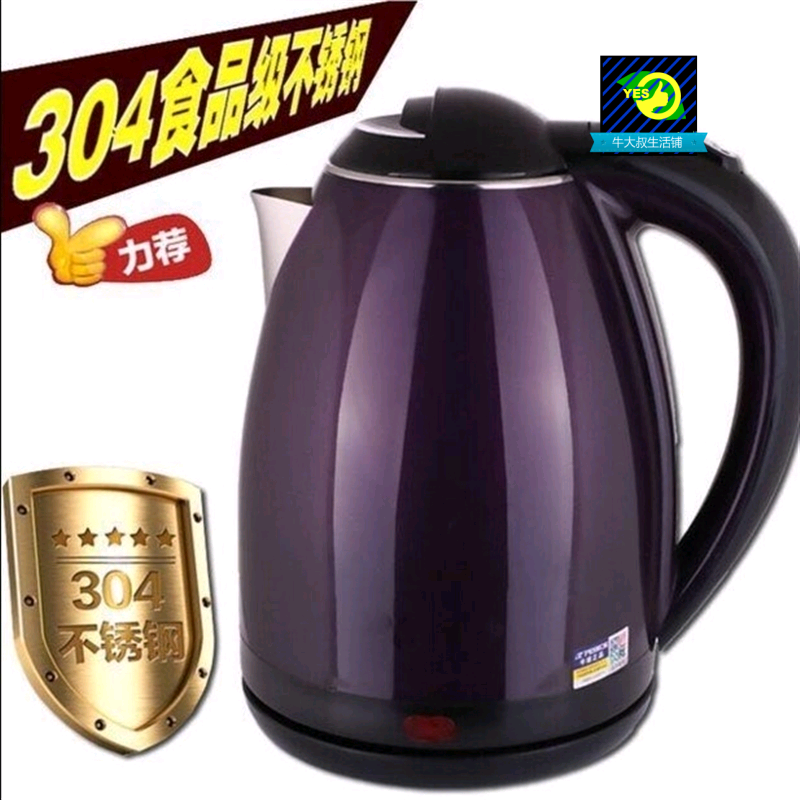 Electric kettle hot water kettle household heat insulation a-图1