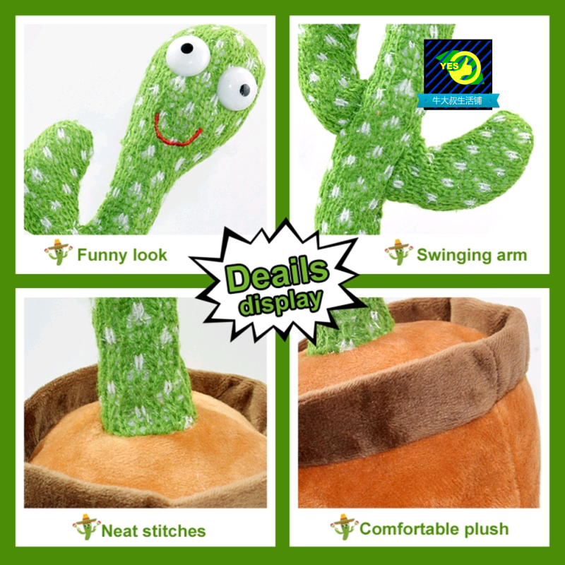 Dancing Cactus Repeat Talking Toy Electronic Plush Toys Duck - 图2