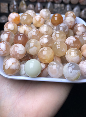 【051-100】一份50克左右，直播专拍，樱花玛瑙散珠，请勿私拍