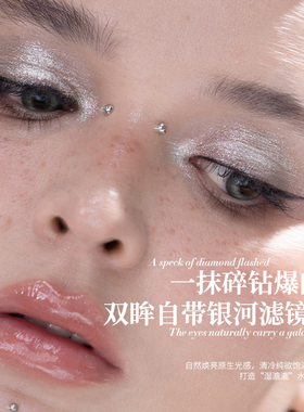 卡希尔果冻高光眼影棒水光透闪显色日常液体懒人眼影细闪提亮正品