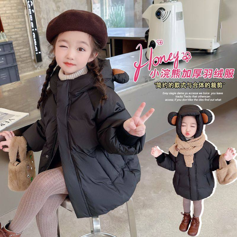 女童羽绒服2025新款冬季棉服加厚连帽外套90白鸭绒洋气保暖冬装潮,淘宝优惠券,粉丝福利购,淘宝优惠卷