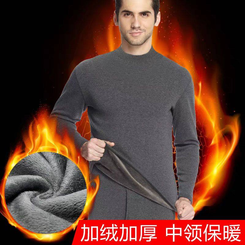 中年男士爸爸装加绒加厚毛衣中老年人男装爷爷装冬装高领保暖衣厚,淘宝优惠券,粉丝福利购,淘宝优惠卷