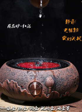 功夫茶炉大功率电陶炉铁壶烧水