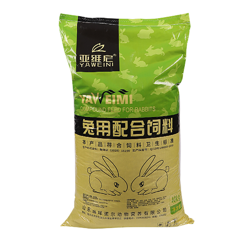 食得·安享