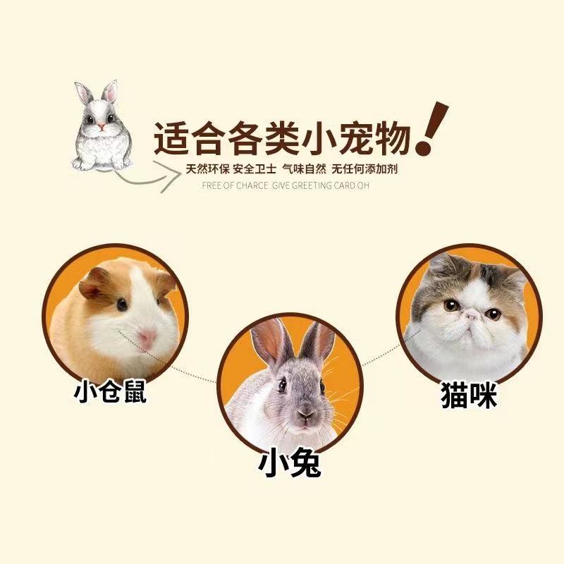 垫料除臭木粒小宠消臭木屑强吸水垫料龙猫仓鼠兔子宠物除臭用品 - 图2