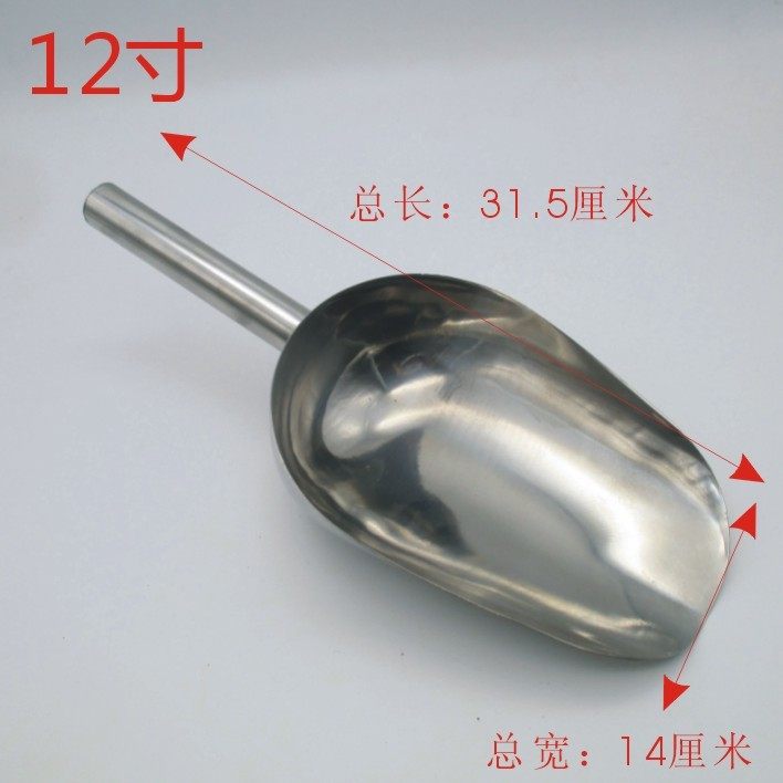 冰铲不锈钢加厚一体粮食面粉糖食品茶叶饲料多用铲奶茶店专用铲子,淘宝优惠券,粉丝福利购,淘宝优惠卷