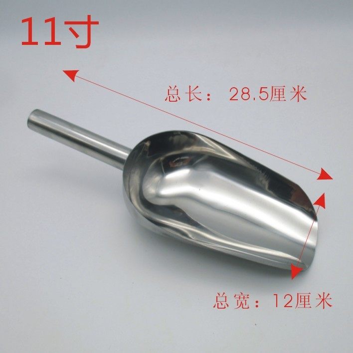 冰铲不锈钢加厚一体粮食面粉糖食品茶叶饲料多用铲奶茶店专用铲子,淘宝优惠券,粉丝福利购,淘宝优惠卷