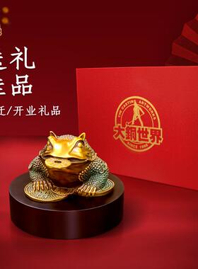金蟾招财摆件全铜中式客