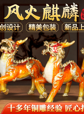 大铜世界铜麒麟摆件客厅镇宅