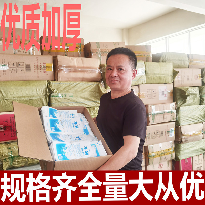 加厚注水冰袋反复使用保鲜冷藏食品快递专用冷冻一次性降温冷敷 - 图2