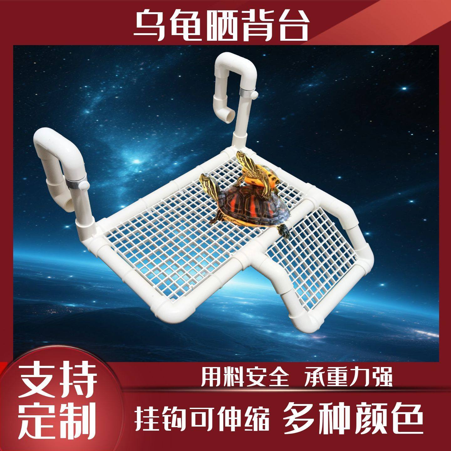 乌龟晒台爬台壁挂伸缩爬坡乌龟缸鱼缸浮岛晒背台草龟周转箱爬坡台,淘宝优惠券,粉丝福利购,淘宝优惠卷