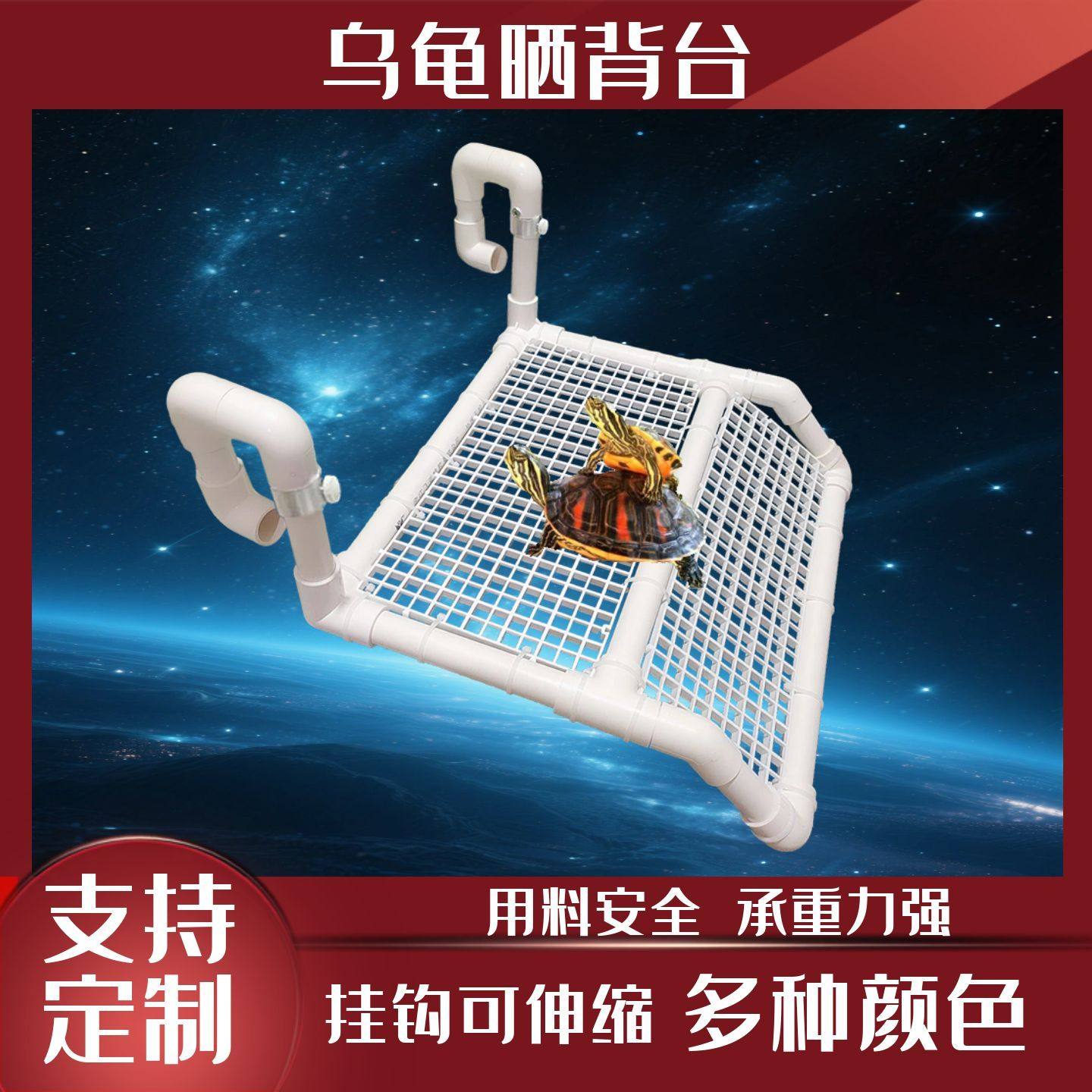 乌龟晒台爬台壁挂伸缩爬坡乌龟缸鱼缸浮岛晒背台草龟周转箱爬坡台,淘宝优惠券,粉丝福利购,淘宝优惠卷