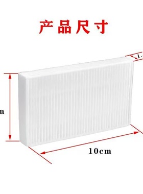 适用制氧机过滤棉ZY-8AW配件ZY-10AW过滤芯ZY-10ZW美之氧过滤网