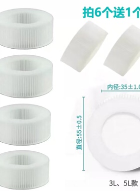 3个富林制氧机Y007-3W/5W氧立得原装配件白色过滤棉过滤器过滤芯