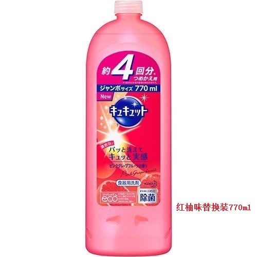 日本进口花王洗洁精餐具果蔬清洁剂去油不伤手易冲洗无残留770ml - 图0