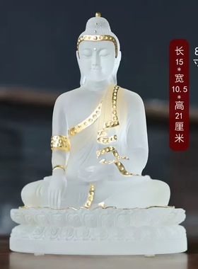 琉璃释迦牟尼如来玉佛摆件三宝佛