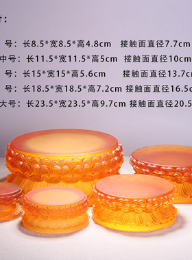 琉璃菩萨双层圆形加高发光底座