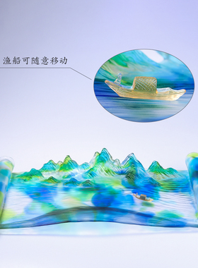 琉璃千里江山图假山风景客厅摆件工艺品新中式现代家居桌面摆设