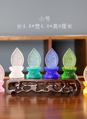 琉璃唐卡底座供奉摆放架佛像小支架展示佛龛祥云背光莲花台底座