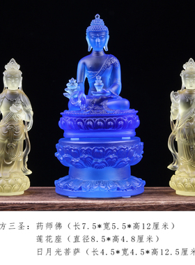 琉璃药师坛城佛像摆件药师佛
