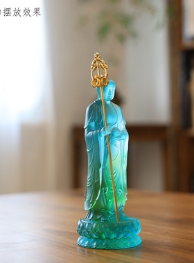 琉璃地藏王菩萨绿彩色家用佛堂供奉摆件客厅装饰摆放莲座地藏