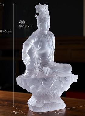 琉璃自在观音中式佛堂大尺寸坐像观自在像充电发光底座彩色套装