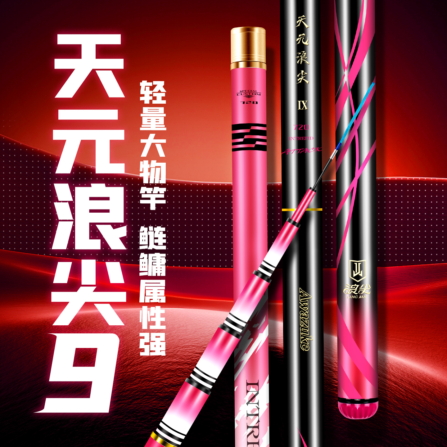 商品详情图片