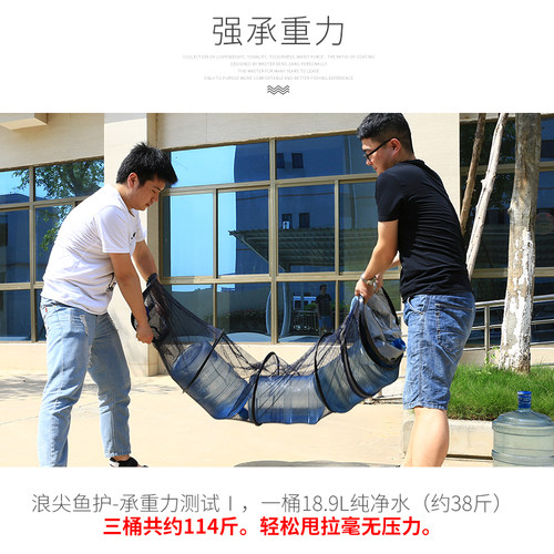天元浪尖鱼护钓鱼网袋涂胶防挂速干耐磨耐脏鱼护网兜渔护 - 图2